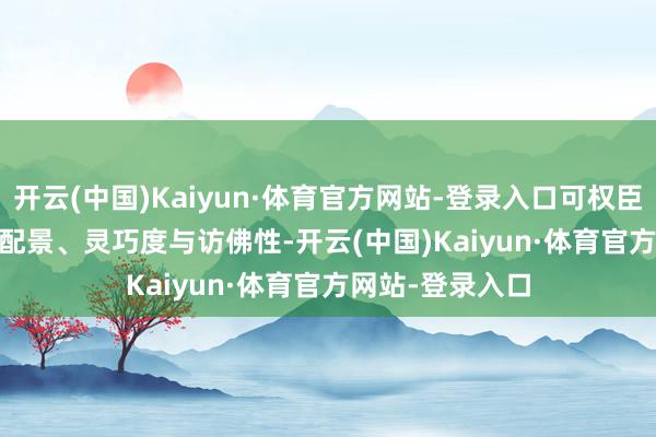 开云(中国)Kaiyun·体育官方网站-登录入口可权臣改善 ELISA 的配景、灵巧度与访佛性-开云(中国)Kaiyun·体育官方网站-登录入口